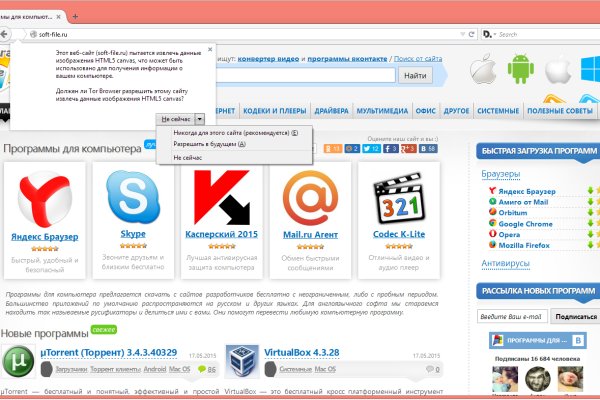 Как зайти на кракен с телефона андроид