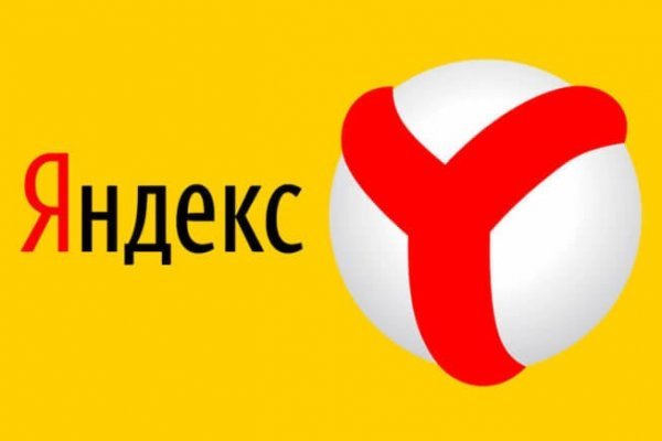 Kraken ссылка зеркало официальный
