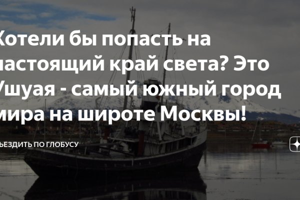 Что случилось с кракеном сайт