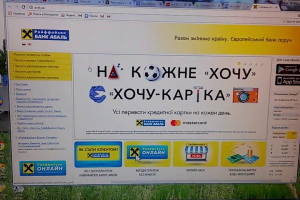 Kraken 4 ссылка