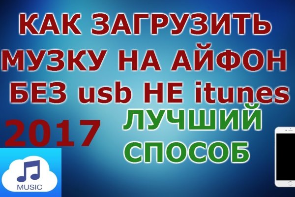 Не приходят деньги на кракен