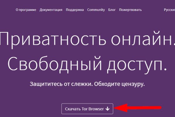 Кракен сайт пишет пользователь не найден