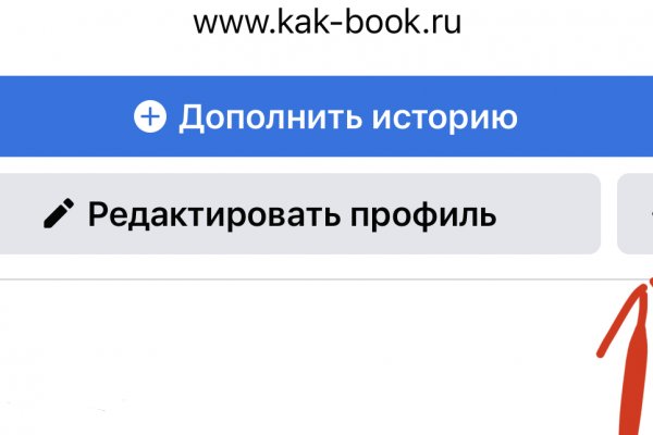 Как зайти на кракен без тора