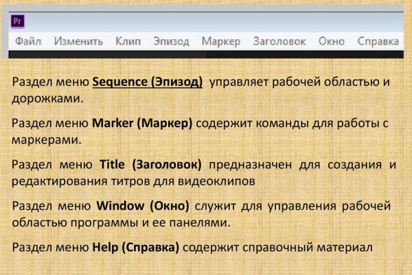 Не получается зайти на кракен