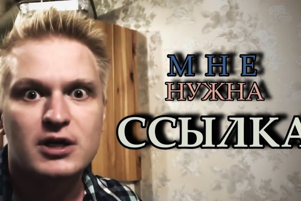 Кракен даркнет лол