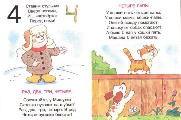 Кракен ссылка 25