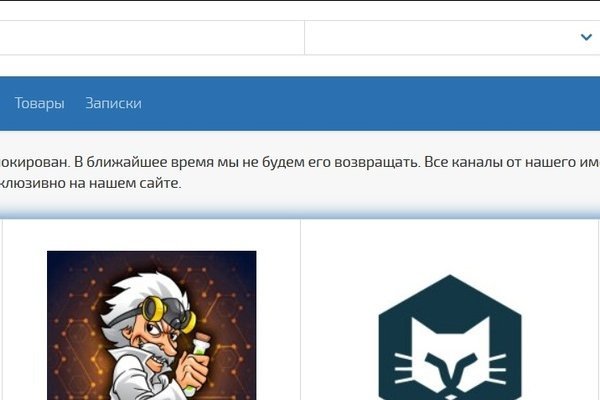 Кракен вход официальный сайт