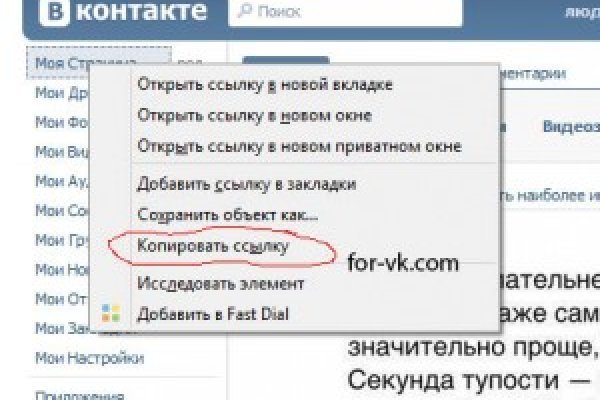 Кракен пишет пользователь не найден