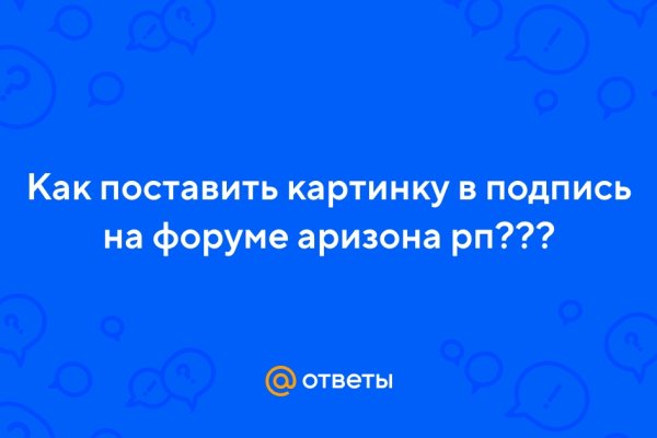Ссылки на кракена и на мегу