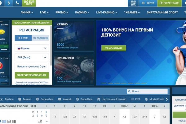 Как оформить оплату на гидре через киви