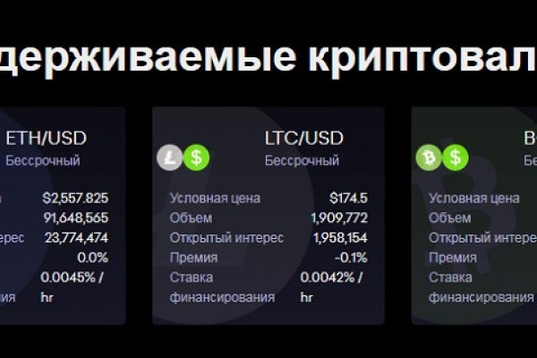 Что такое kraken 2krn cc