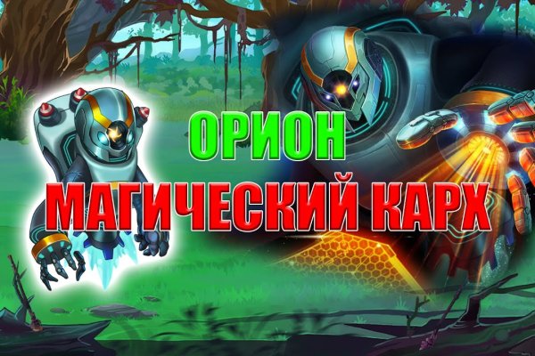 Кракен онион