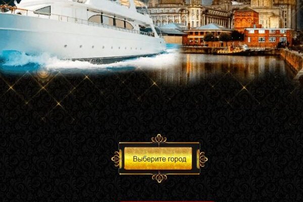 Кракен наркошоп сайт