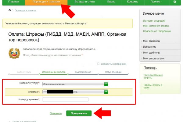 Кракен актуальная ссылка kraken torion net
