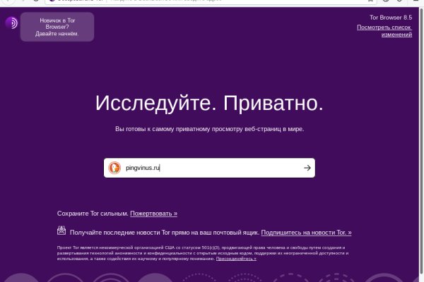 Ссылка на сайт кракен в тор