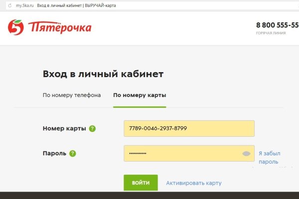 Кракен маркет darknet