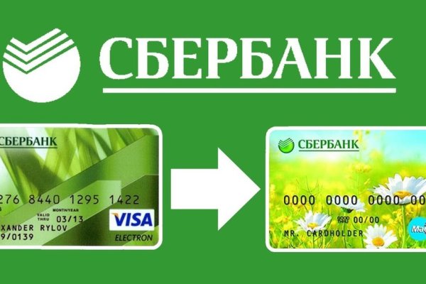 Mega darknet ссылка