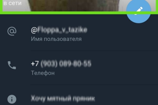 Кракен сайт даркнет зеркало