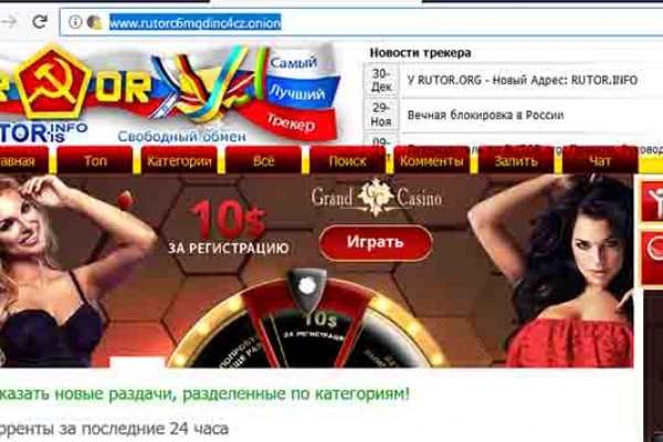 Кракен это современный даркнет маркет плейс
