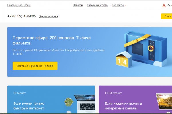Клирнет ссылка на зеркало маркетплейс кракен