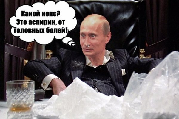 Как зарегаться на гидре