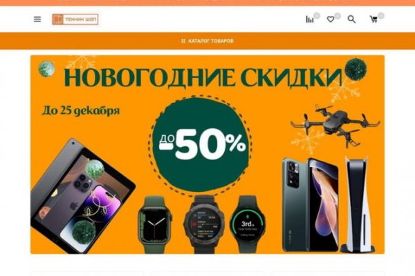 Kraken ссылка актуальная москва