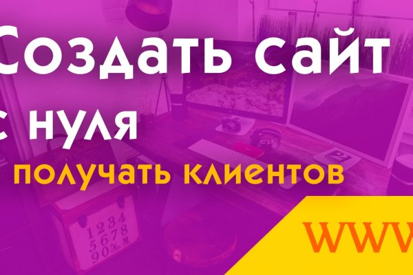 Kraken россия