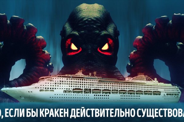 Кракен сайт kraken014 com