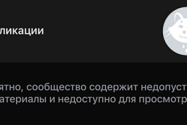 Кракен перейти