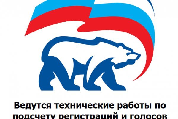 Кракен гидра даркнет