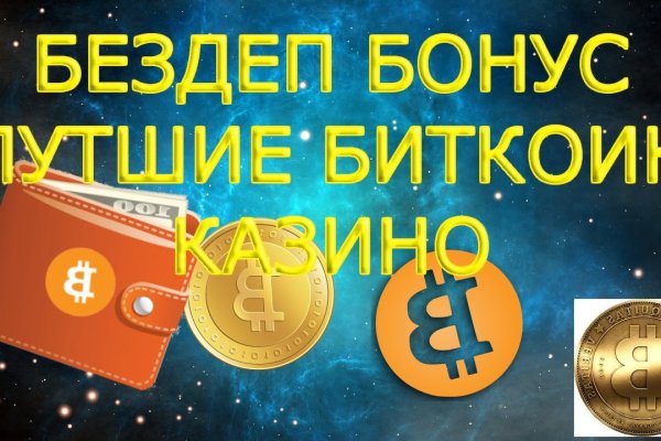 Кракен официальный сайт онион