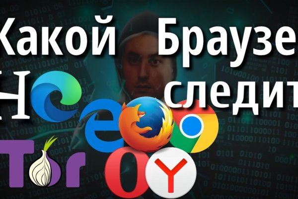 Магазины наркотиков