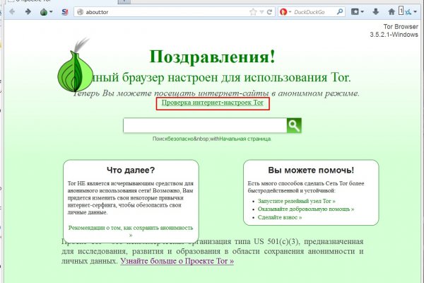 Официальный сайт kraken ссылки зеркала