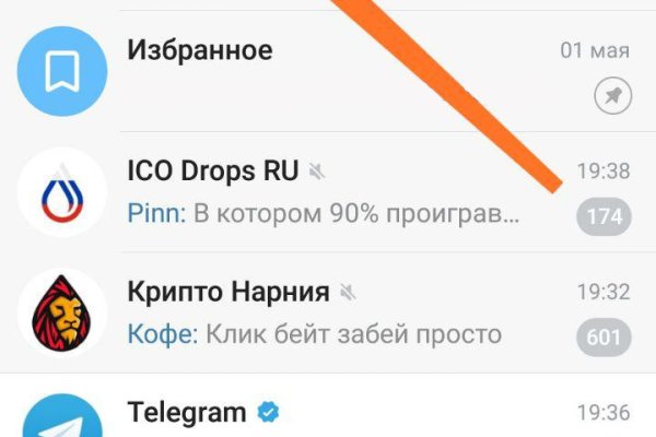 Кракен это что за сайт