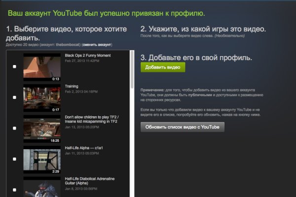 Kraken зайти на сайт
