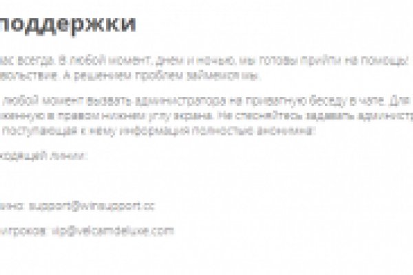 Что с кракеном сегодня сайт