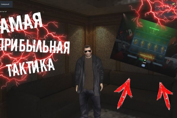 Кракен упал