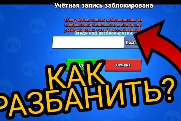 Кракен маркет даркнет speed up