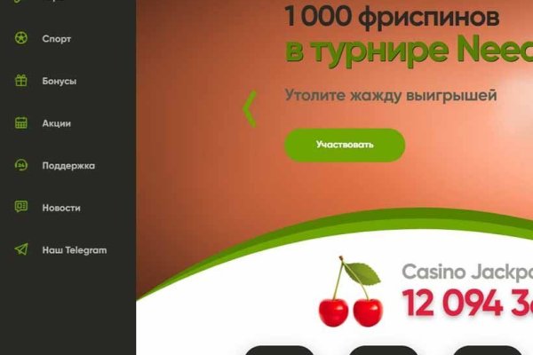 Кракен ссылка 25