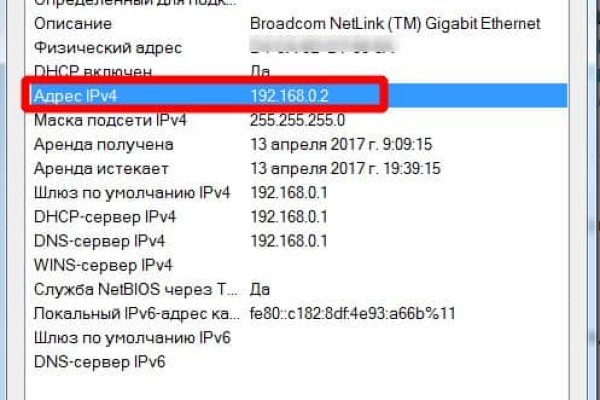 Кракен маркет даркнет слушать