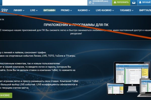 Зеркало кракен kr2web in