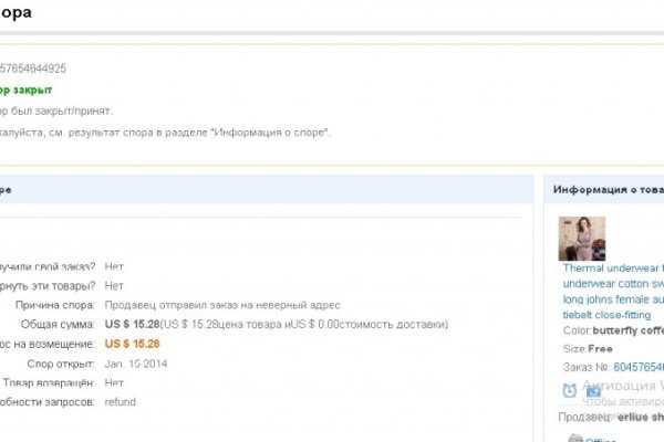 Сайт кракен россия