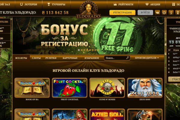 Сайты по продаже наркотиков
