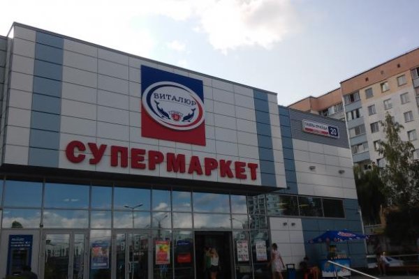 Kraken как найти ссылку