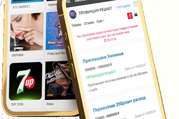 Кракен новый сайт