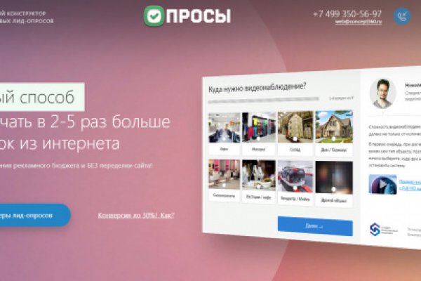 Kraken торговая площадка ссылка