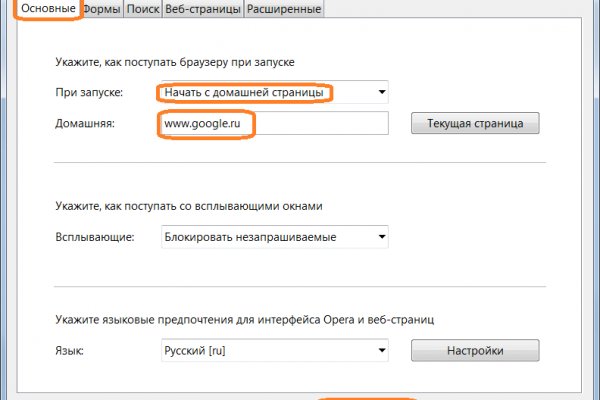 Кракен вход магазин