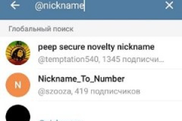 Кракен даркнет только через тор